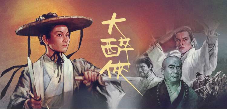 青柠影视动漫番剧轮播图