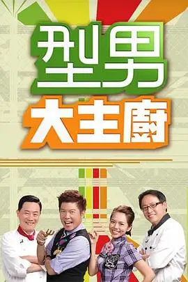 青柠影视悬疑推理剧雾中列车