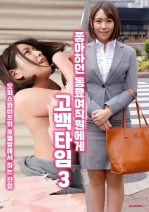 青柠影视都市短剧总裁的隐婚妻